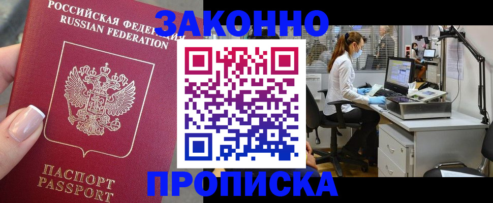 форма 3 в Кропоткине